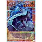 Revolution Cyber Dragon Overframe Prismatic Secret Rare LOCR-JP005 L.O.Colec
