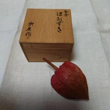 Kogo Tea Ceremony Sado Incense Case Container Winter Cherry L-0321