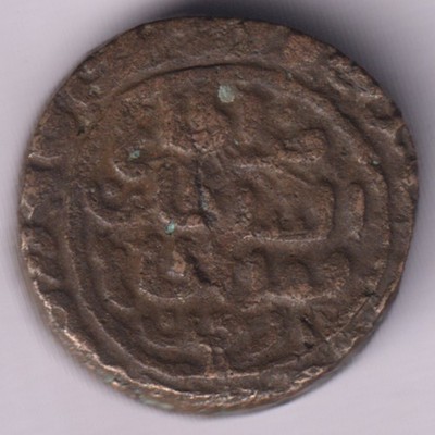 DELHI SULTANATE MOHAMMED BIN TUGHLUQ 727-737 (1324-1337) RARE COIN