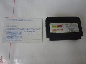 Dragon Ball Z: Kyoshu! Saiyan - Famicom