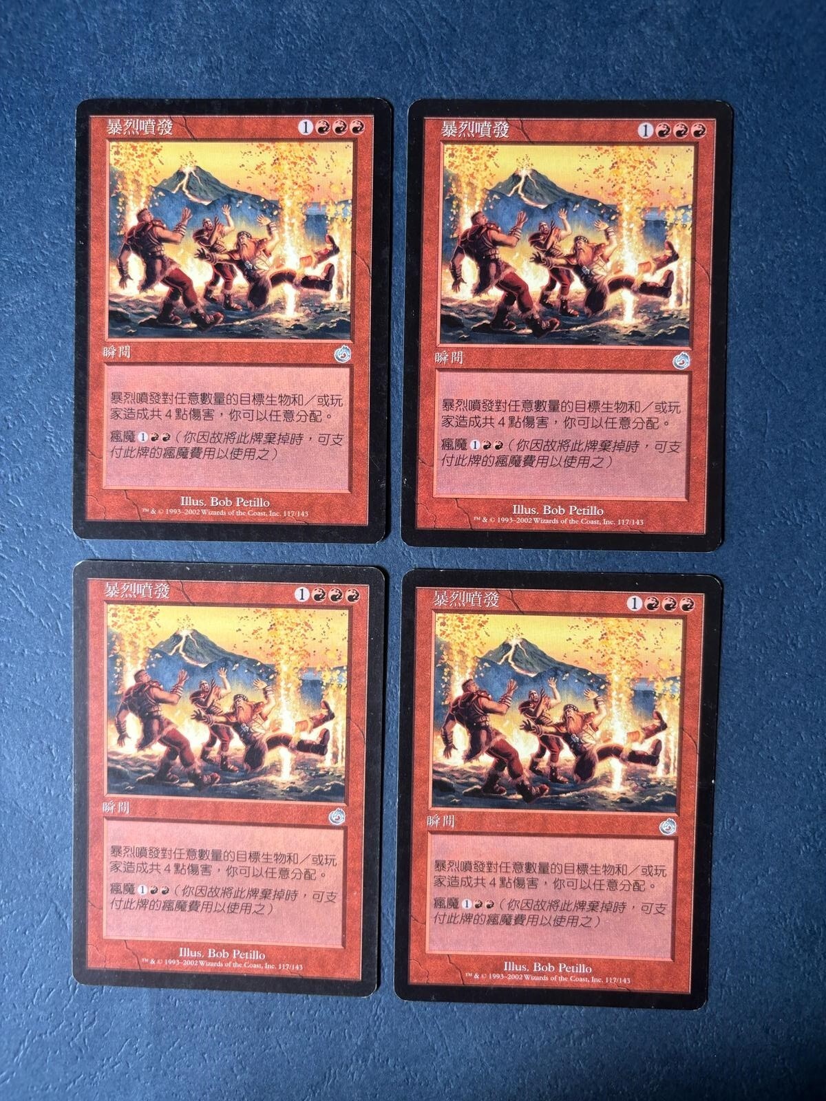 Picture 3 of 6