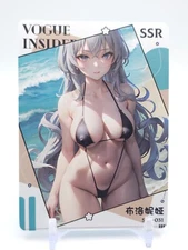 Quiet Time - Anime Waifu SSR Trading Card