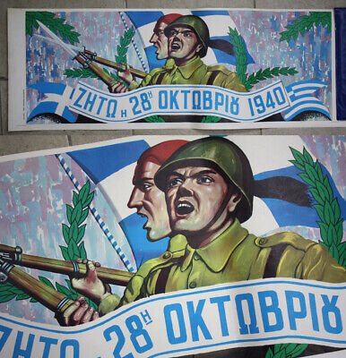 28 OKTOBRIOU 1940 New Poster 80 X 30 cm Oblong  Greek Greece REKOS Vintage Rare 