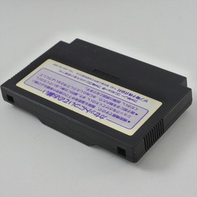 Famicom BATMAN Cartridge Only Nintendo 4148 fc