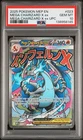 2025 POKEMON MEP EN-ME BLACK STAR PROMO #023 MEGA CHARIZARD X EX PSA 10