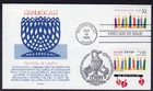1996 Joint USA/Israel Hanukkah Stamp (3118/1289) - Uncovers DUAL FDC TH339