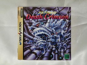Ecole Software Sega Saturn Soft Death Crimson Used