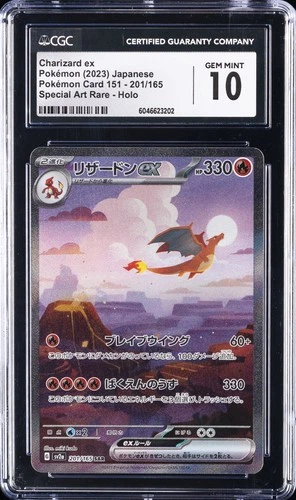 2023 POKEMON JPN #201/165 CHARIZARD EX CGC 10 GEM MINT