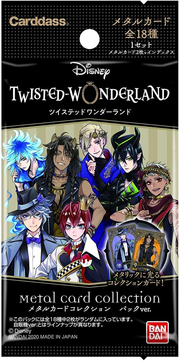Bandai Disney Twisted Wonderland Metal Card Collection Pack