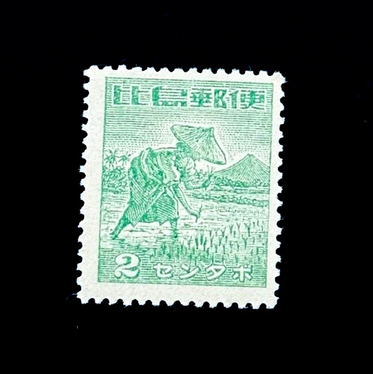 1941-1950 Year of Issue Japanese Stamps for sale | eBay