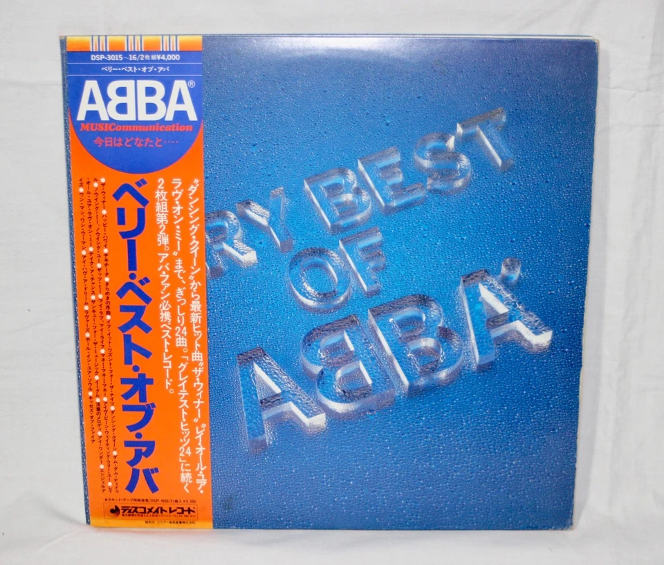Виниловая пластинка ABBA Very Best of ABBA 2 LP 1981 Disco Mate DSP 3015-16 с obi Япония - Изображение 2 из 4