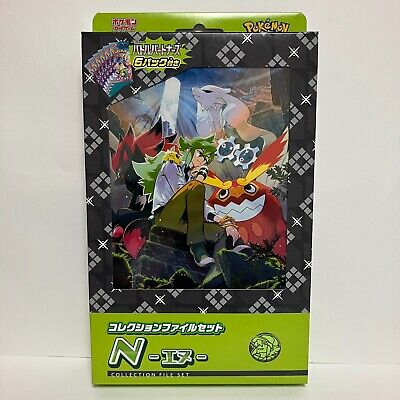 Pokemon Card Collection File Set N (Battle Partners 6 Packs Pokemon Card Collection File Set N (Battle Partners 6 Packs
