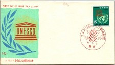GOLDPATH: Japan cover 1966 first day special cancel CV929_P08
