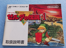 The Legend of Zelda Famicom Complete in Box CIB Map Manual Tested Working HVC-ZL