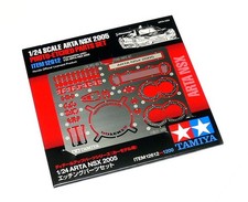 TAMIYA Automotive Model Photo-Etched 1/24 Car Honda ARTA NSX 2005 Parts 12612