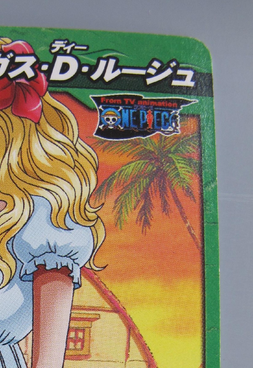 ランボ CCG PRカード ランポウ 初代 Portgas D. Rouge One Piece TCG Card Miracle Battle Carddass Anime