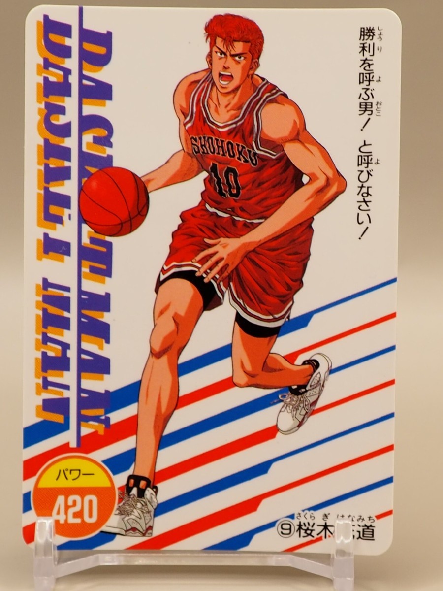 SLAM DUNK ジグソーパズル　108ピース HANAMICHI.S SLAM DUNK ジグソーパズル 108ピース HANAMICHI.S 【公式通販】