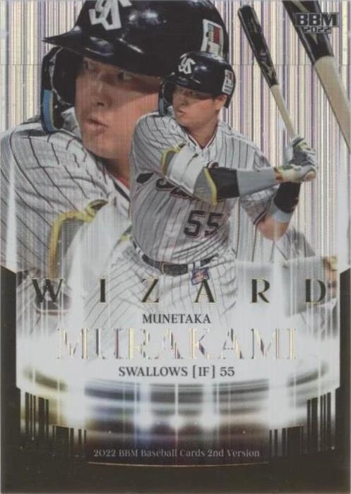 BBM 2022 2nd 柳田悠岐 1 of 1 2022 BBM 2nd Version - Munetaka Murakami #W01 for sale | eBay