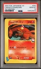 2001 Pokemon Japanese Vs 1st Edition Lance's Charizard #97 PSA 10 GEM MINT