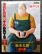 Taro Sakamoto Noodle Stopper Sakamoto Days Figure FuRyu
