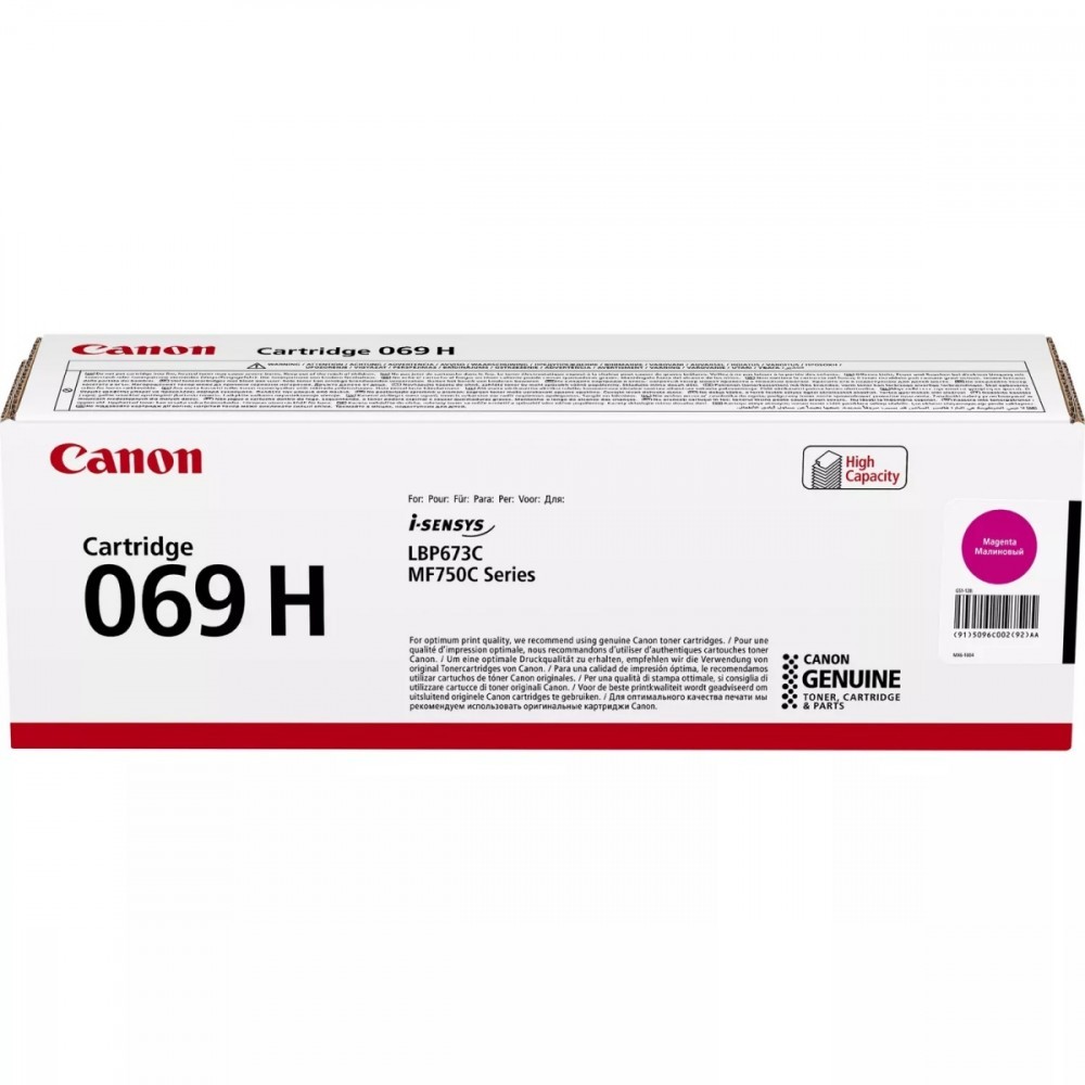 4549292196856 Тонер 069 Ч ПУРПУРНЫЙ 5096C002 CANON 55790₽