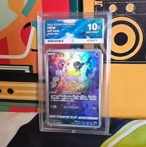 2022 Pokémon TCG VSTAR Universe Mew 183 Art Rare Holo Japanese Ace 10