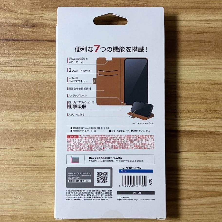 ELECOM iPhone 16 Pro Max Cuero PU Cartera Estuche Magnético Abatible A Prueba de Golpes Azul Marino Foto 2 de 4