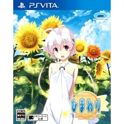 Himawari: Pebble in the Sky Sony PlayStation Vita NTSC-J CIB Digital Manual