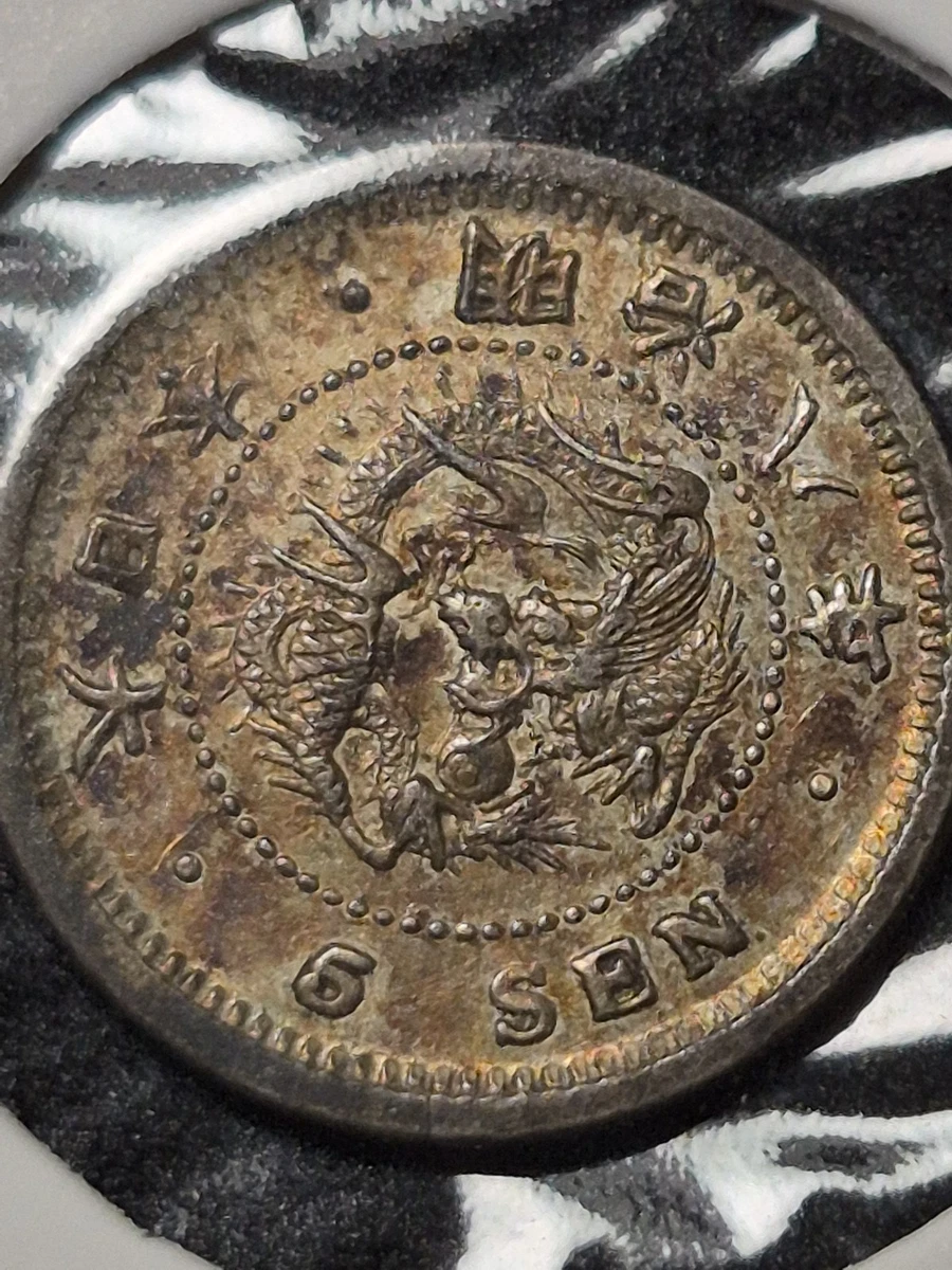 Silver 1875 Year Japanese Coins for sale | eBay