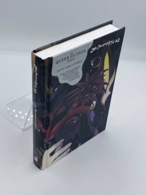 McSweeney's Issue 58 2040 Ad - Climate Fiction Edition | eBay