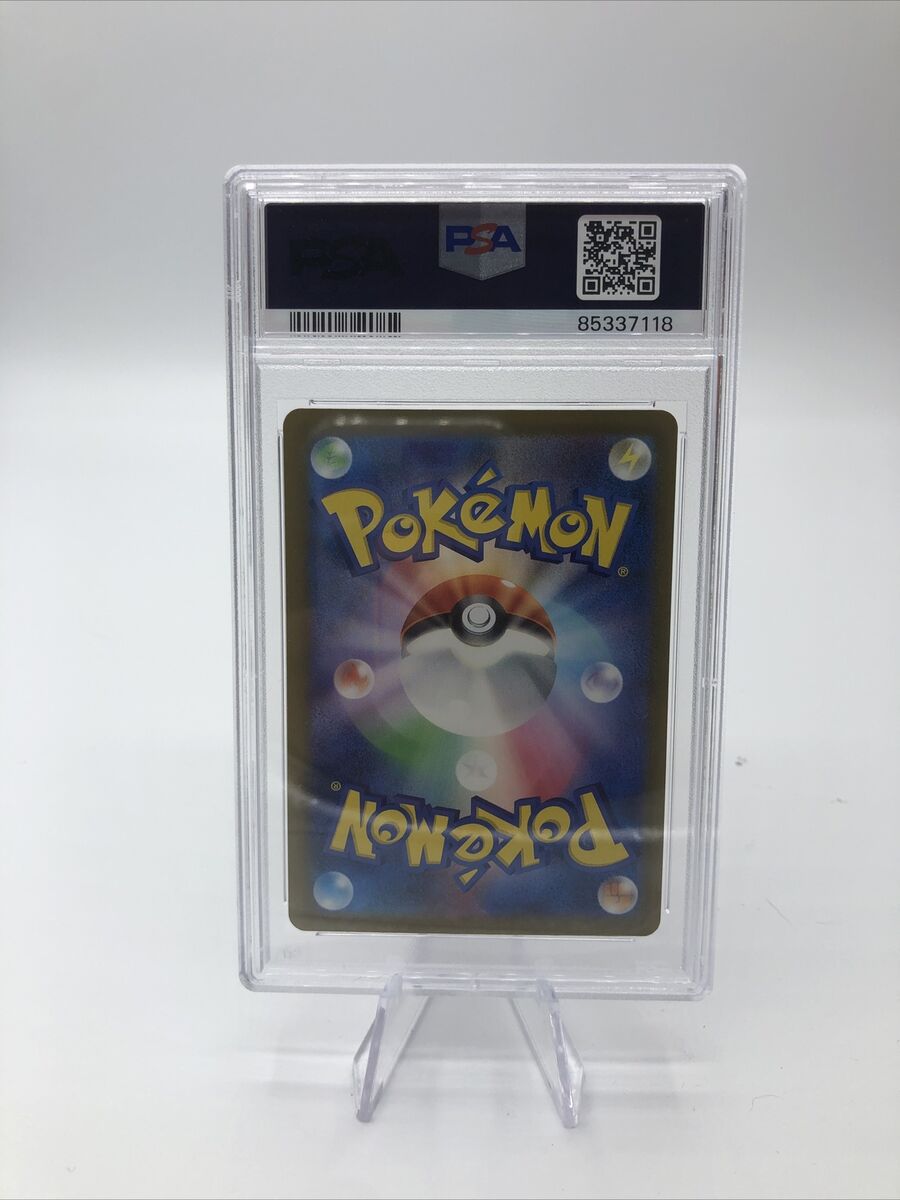 Xatu S 257/190 Shiny Treasure EX sv4a Pokemon Japanese PSA Xatu S 257/190 Shiny Treasure EX sv4a Pokemon Japanese PSA