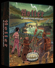 Holler RPG: Appalachian Apocalypse Box Set SWADE S2P11600 120 Value