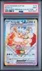 2025 POKEMON SVP EN-SV BLACK STAR PROMO #174 EEVEE EX PSA 9