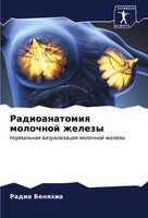 Radioanatomiq Molochnoj Zhelezy Normal'naq Wizualizaciq Molochnoj Zhelezy Buch