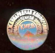 1972 dated vintage  BADGE pin SOVIET UNION Russia pinback