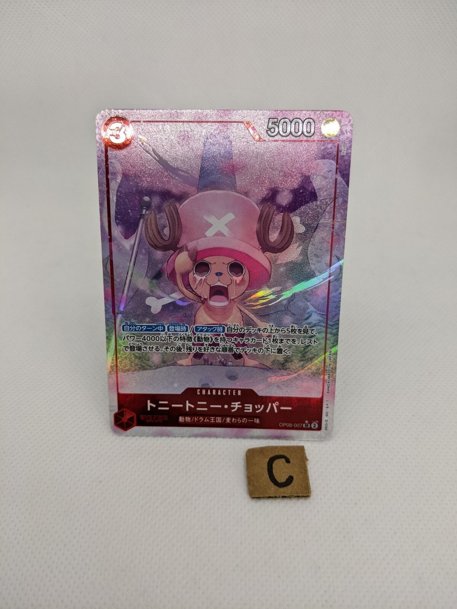 Tony Tony Chopper SR Parallel OP08-007 Two Legends One Piece