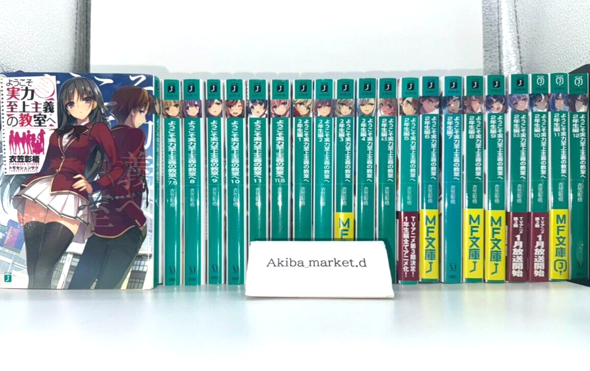Classroom of the Elite Vol.1-11.5 ＋Year 2 Vol.1-12 Total 28 Full