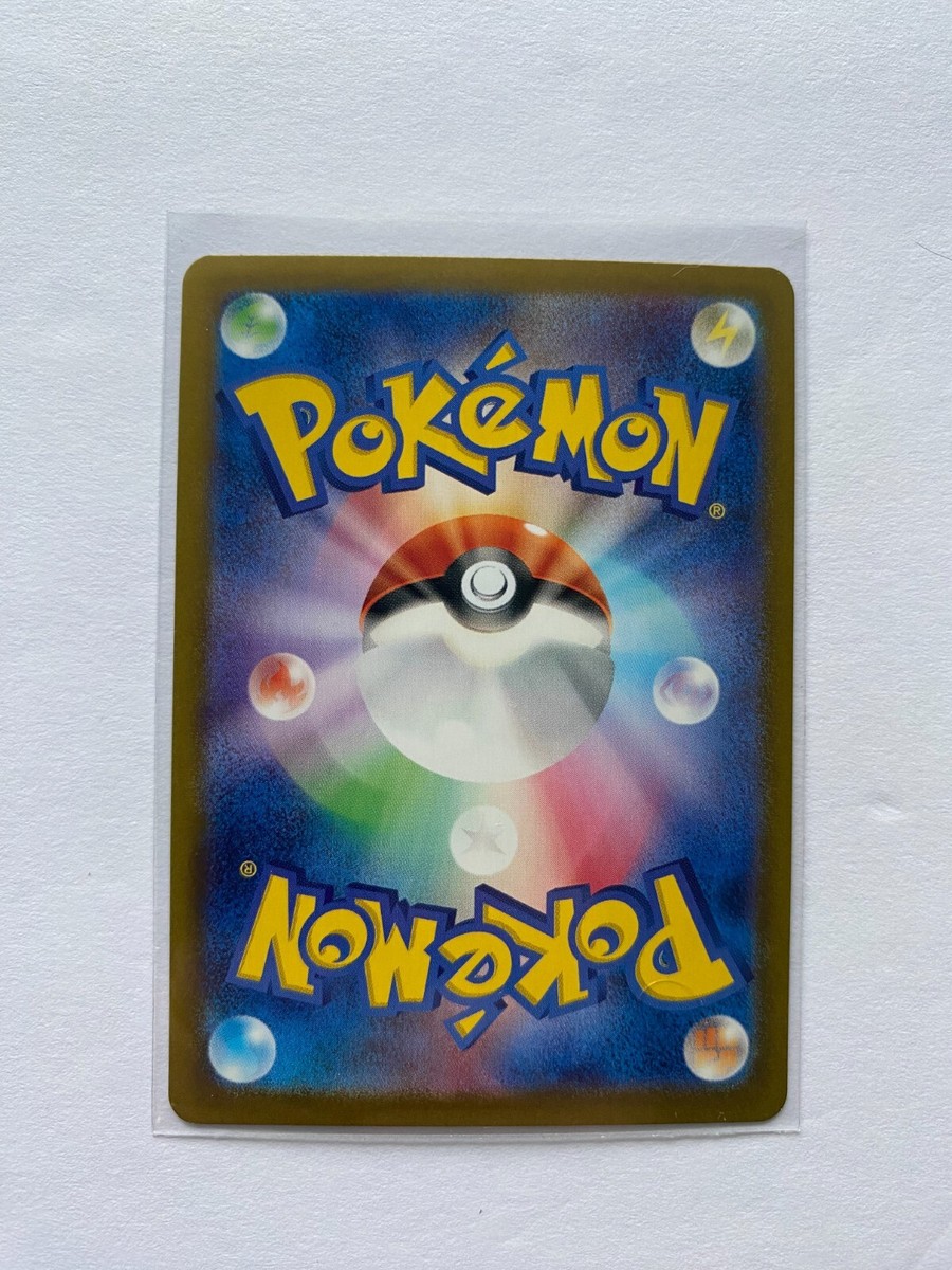 Hydrapple EX SR 115/102 SV7 Stellar Miracle - Pokemon Card