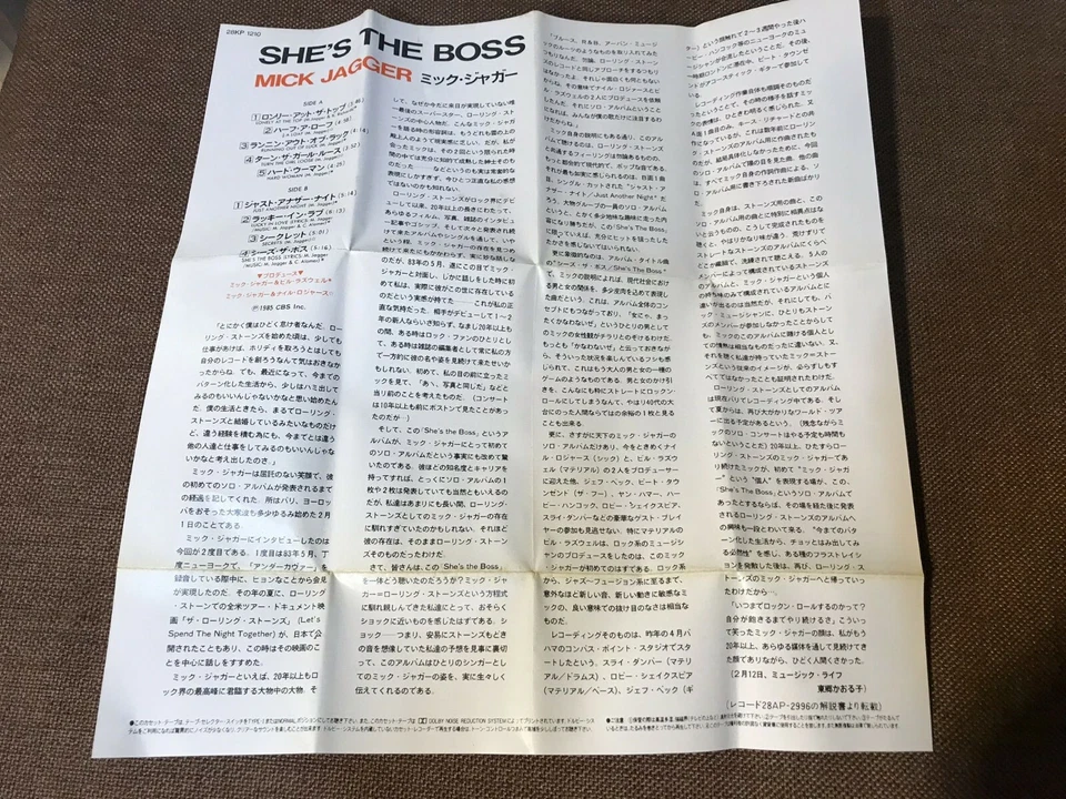 MICK JAGGER She's The Boss JAPAN CASSETTE 28KP1210 w/SNAP CASE+PS Rolling Stones - Image 3 of 4