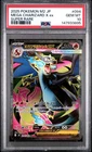 2025 POKEMON JAPANESE M2-INFERNO X SUPER RARE #094 MEGA CHARIZARD X EX PSA 10