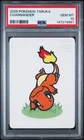 2025 POKEMON TARUKA CHARMANDER PSA 10