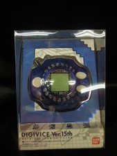 Bandai Digivice 15th Ver. Metal Garurumon color