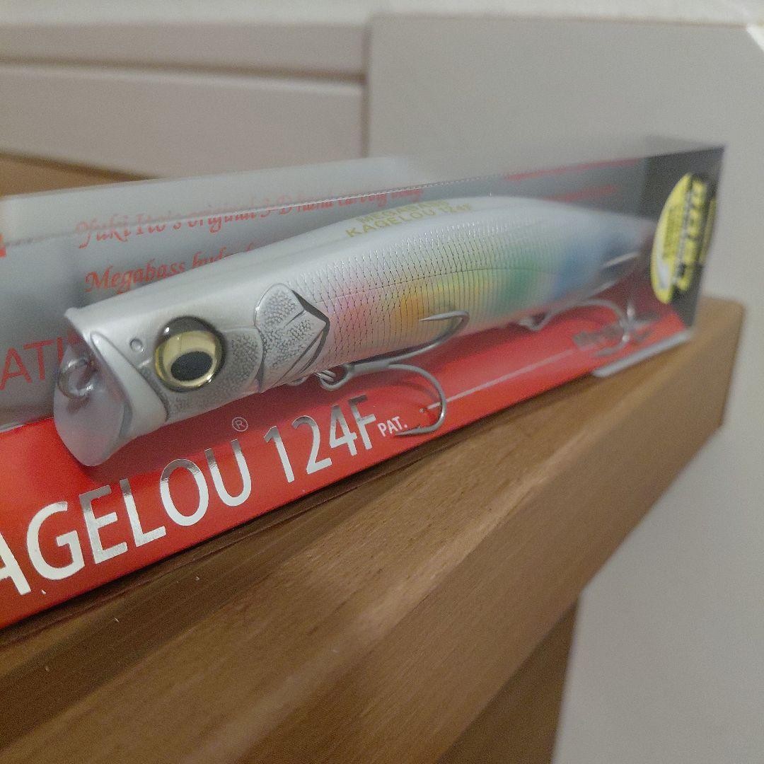 Kagerou 124F - Image 3