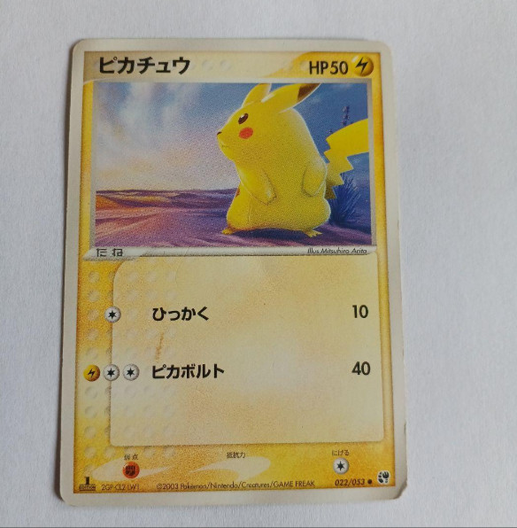 Pikachu 022/053 Japanese Pokemon Card 2003 Miracle of the Desert Non-Holo 10