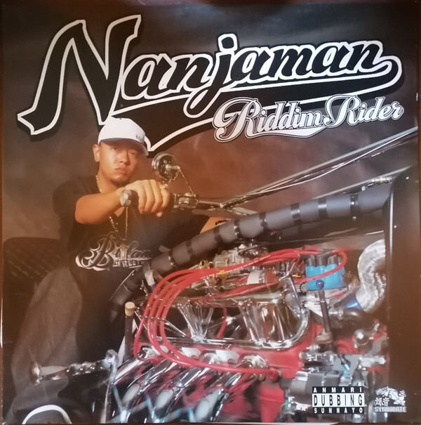 Nanjaman - Riddim Rider / VG+ / 12