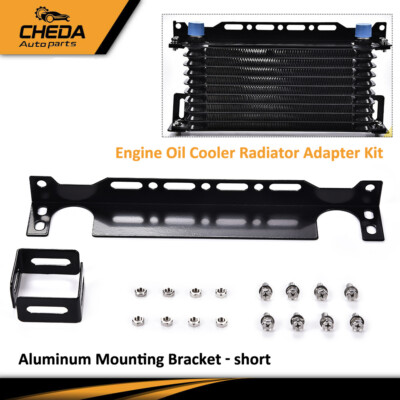 Universal Aluminum Mounting Bracket Short Engine Oil Cooler Radiator Adapter USA