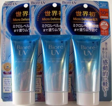 Biore Kao UV Aqua Rich Watery Essence SPF50+ PA++++ 50g - 3 Pack - USA SELLER