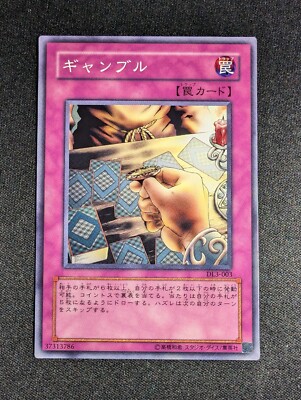 Yugioh Japanese Gamble DL3-003 Common Duelist Legacy 3 NM