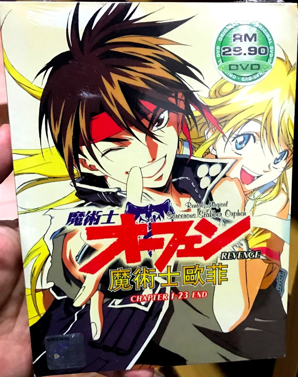 Sorcerous Stabber Orphen 2: Revenge (VOL.1 - 23 End) ~ English