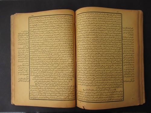 Arabic Islamic Havass Charm Hazinetül Esrar Old Printed Copy Book A.D 1898 - Picture 16 of 24